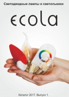 Фото 31.Технический каталог компании Ecola (Экола)
